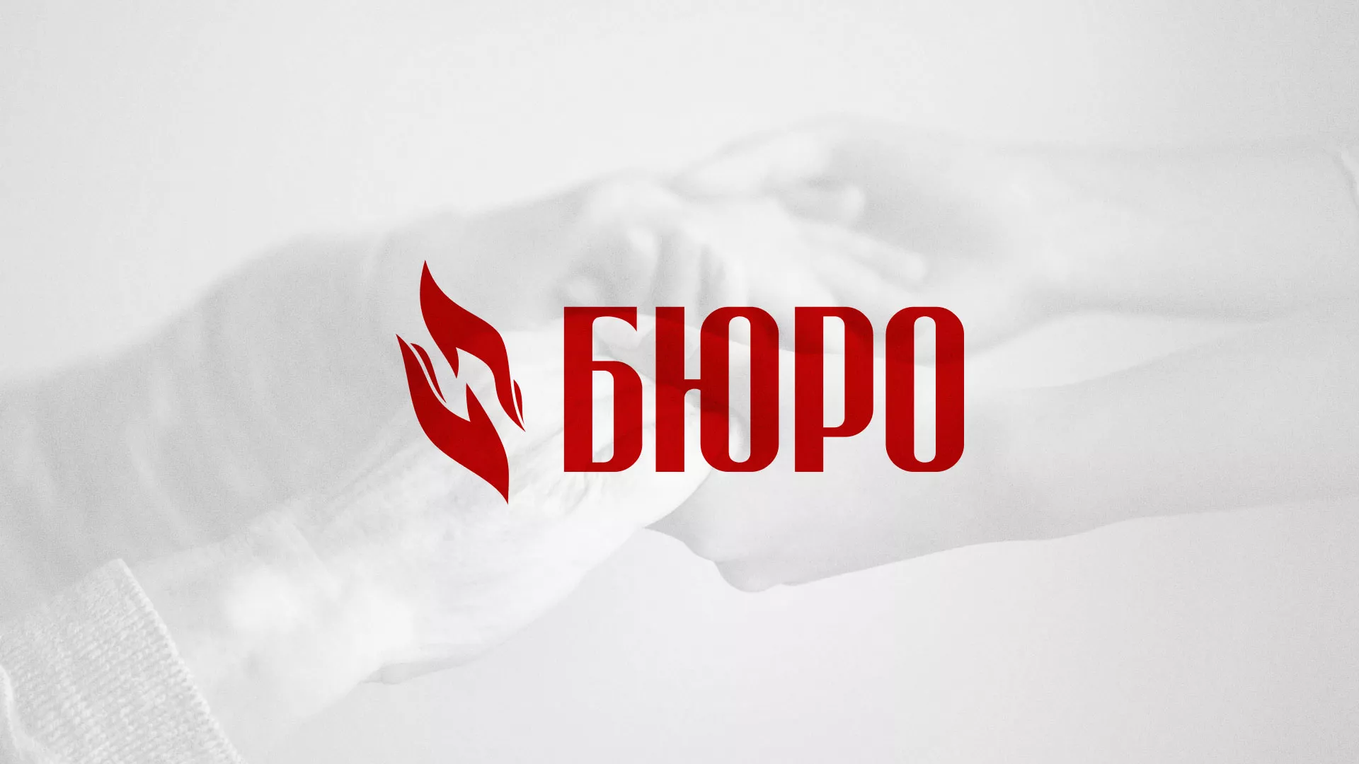 Разработка логотипа ритуальной службы в Донском